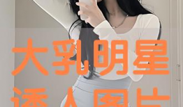 大乳视频,揭秘乳业发展新趋势